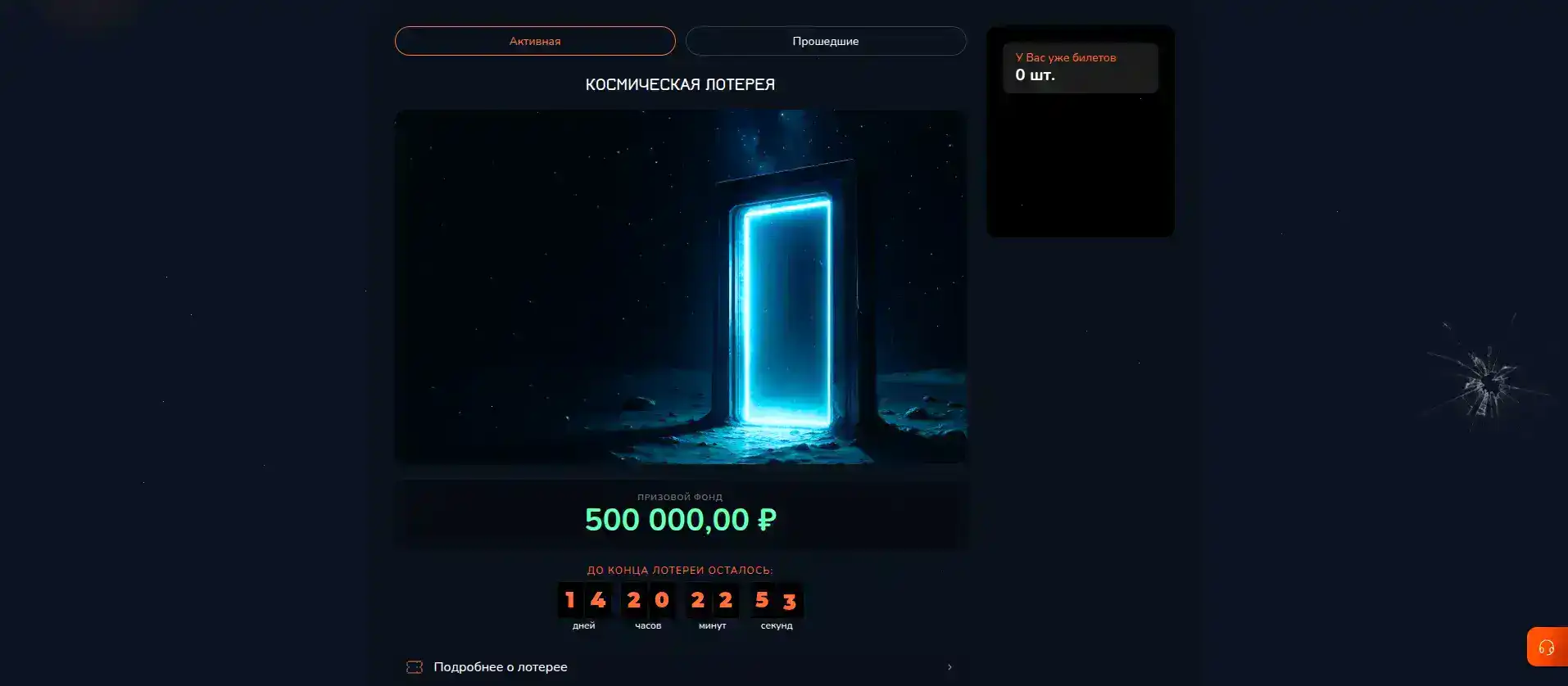 Auf casino зеркало и вход в личный кабинет