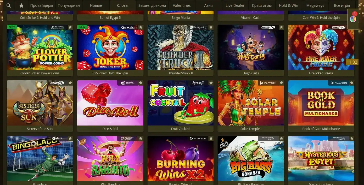 Игровые автоматы Auf casino и слоты